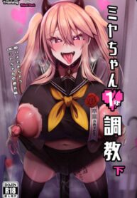 truyen-miya-chans-year-long-training-third-part.jpg