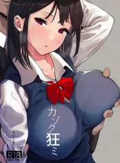 kazoku-gurumi.webp