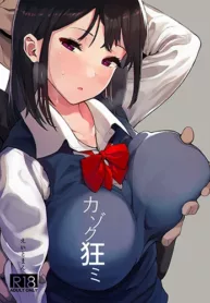 kazoku-gurumi.webp