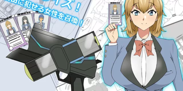 truyen-shoukanjuu-dx-delihealizer-card-kara-josei-o-shoukan-shite-ecchi-suru-ohanashi.jpg