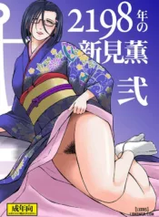 truyen-circle-outerworld-2198-nen-no-niimi-kaoru-ni.jpg