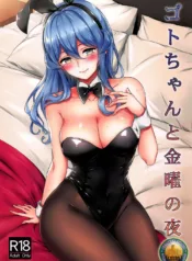 truyen-got-chan-to-kinyou-no-yoru.jpg