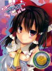 truyen-gyutto-shota-rin.jpg