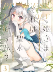 truyen-hime-sama-sore-wa-seisui-desu-ka-3.jpg