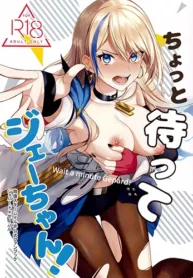 chotto-matte-ge-chan.webp