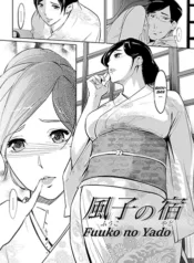 fuuko-no-yado.webp