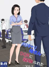 truyen-baricare-kaa-san-ga-dqn-ni-netorareta-vol1.jpg