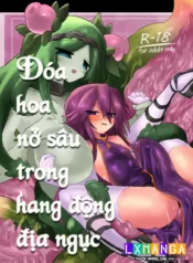 truyen-chitei-doukutsu-ni-saku-hana.jpg