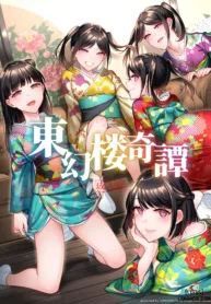 truyen-tougenrou-kitan.jpg