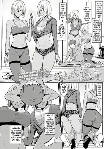 push-up-sisters.webp