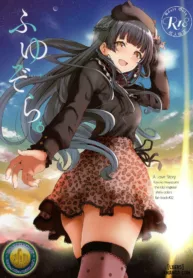truyen-fuyuzora.jpg