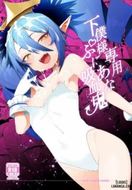 truyen-geboku-sama-senyou-puniana-kyuketsuki.jpg