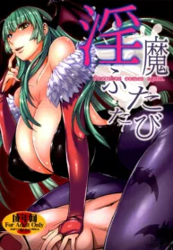 truyen-inma-futatabi-succubus-comes-again.jpg