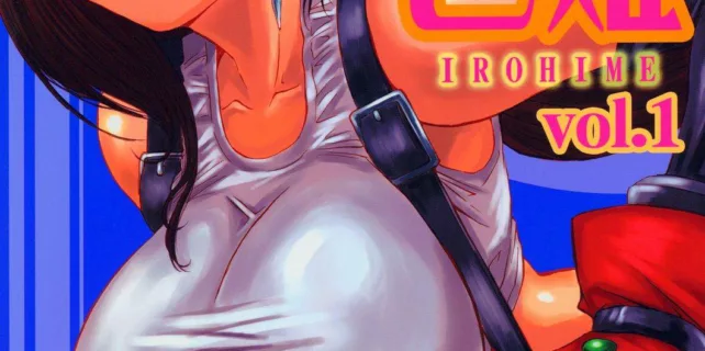 truyen-irohime-vol-1.jpg