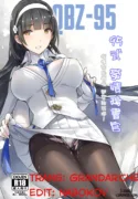 truyen-type-95-estrus-secretary.jpg