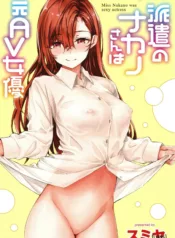 truyen-haken-no-nakano-san-wa-moto-av-joyuu.jpg