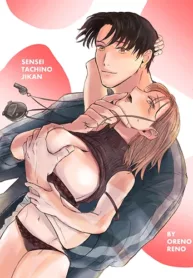 sensei-tachi-no-jikan.webp