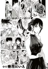 truyen-enshoku.jpg