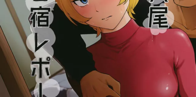 truyen-fuurin-oo-touki-gasshuku-report.jpg