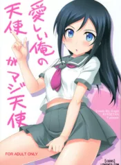 truyen-itoshii-ore-no-tenshi-ga-maji-tenshi.jpg