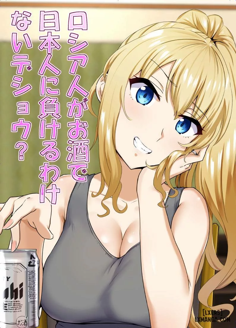 truyen-russia-jin-ga-osake-de-nihonjin-ni-makeru-wakenai-deshou.jpg