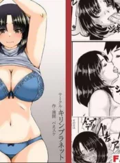 truyen-gibo-to-boku-no-ninkatsu-keikaku.jpg