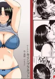 truyen-gibo-to-boku-no-ninkatsu-keikaku.jpg