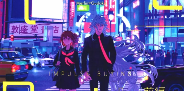 truyen-impulse-buying.jpg