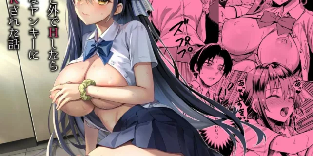 truyen-kanojo-no-imouto-ga-kyonyuu-miniskir-jk-de-koakuma-kei-4.jpg