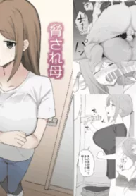 truyen-kinki-shinpan-taboo-infringement.jpg