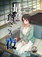 truyen-saikou-ni-tabegoro-no-yoru.jpg