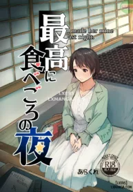 truyen-saikou-ni-tabegoro-no-yoru.jpg