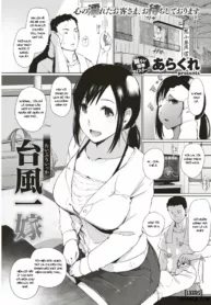 truyen-taifuu-ikka.jpg