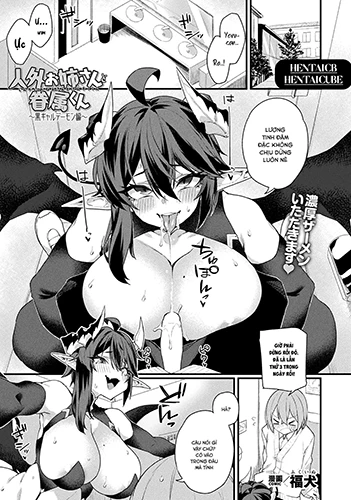 jingai-onee-san-to-kenzoku-kun.webp