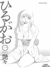 truyen-hiraguoo.jpg