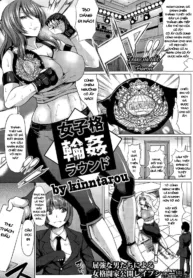 truyen-joshikaku-rinkan-round.jpg