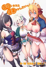 truyen-princess-to-connect-shitai.jpg