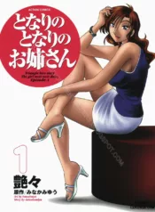 truyen-tonari-no-tonari-no-oneesann.jpg