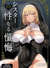 sister-and-sexual-confession.webp