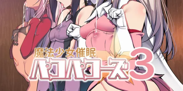 truyen-mahou-shoujo-saimin-pakopacause-3-magical-girl-hypnosis-fucking.jpg
