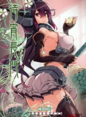 truyen-matsuyoi-nagato.jpg