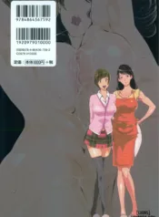 truyen-mitsubo-no-kokuhakuuu.jpg
