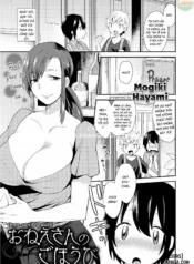 truyen-onee-sans-reward.jpg