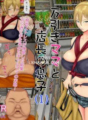 truyen-shoplifting-mom-and-store-managers-sonn.jpg