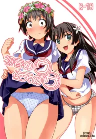 truyen-uiharu-no-u-saten-no-sa.jpg
