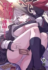 arcana-no-michibiki-nan-desu-unmei-nan-desu.webp