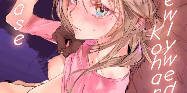 truyen-co-vo-moi-cuoi-koharu-bi-kich-dong-ntr.jpg