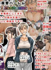 truyen-nekura-shounen-no-fukushuu-harem-choukyou-keikaku.jpg