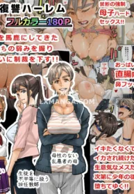 truyen-nekura-shounen-no-fukushuu-harem-choukyou-keikaku.jpg