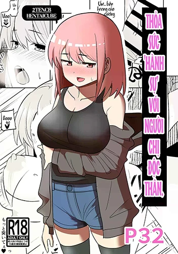 dokushin-onee-san-to-yari-houdai.webp
